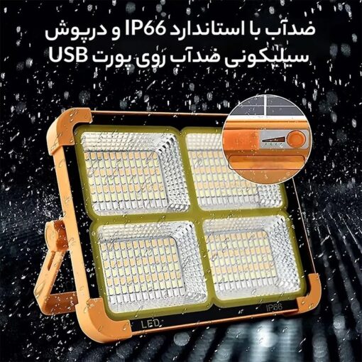 پروژکتور شارژی خورشیدی اسمال سان مدل SL-D8